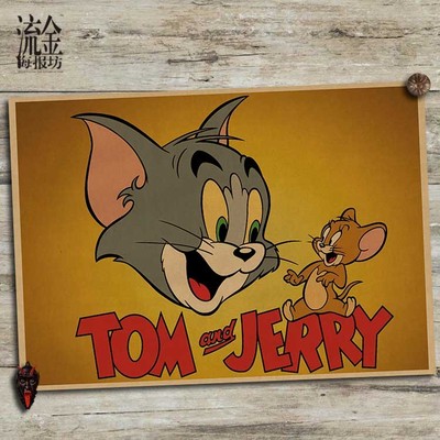 猫和老鼠Tom jerry卡通海报复古文艺牛皮纸画装饰画壁画画芯贴纸图片