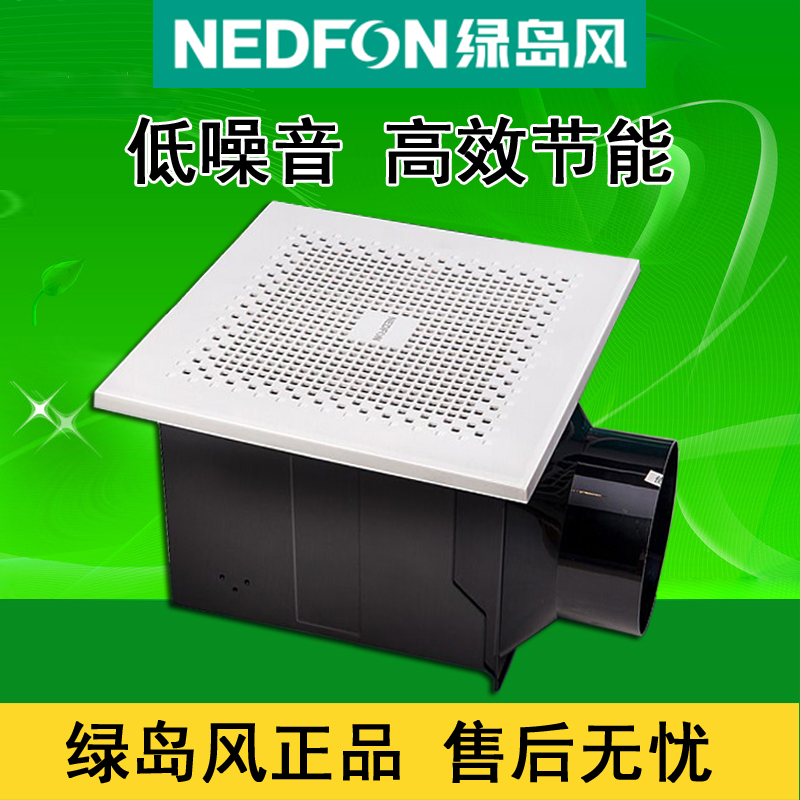 绿岛风炫风排气扇静音卫生间吸顶管道式排风扇排风扇换气扇办公室