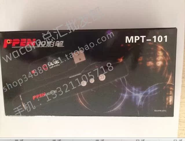Telecommande - pointeur laser - Ref 385087 Image 4