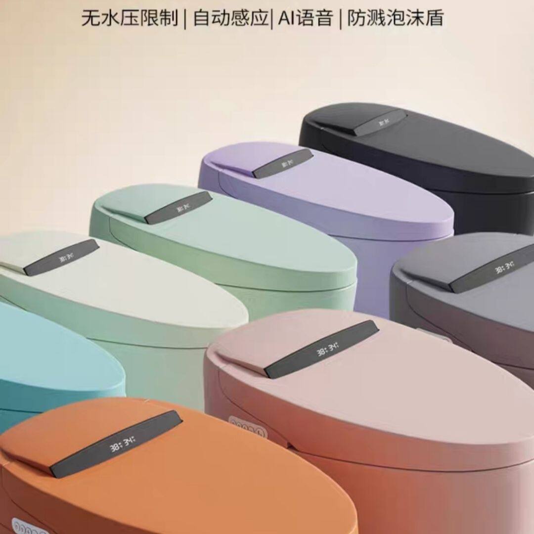 彩色智能马桶一体式黑色灰色橙色坐便器无水压冲洗自动翻盖即热