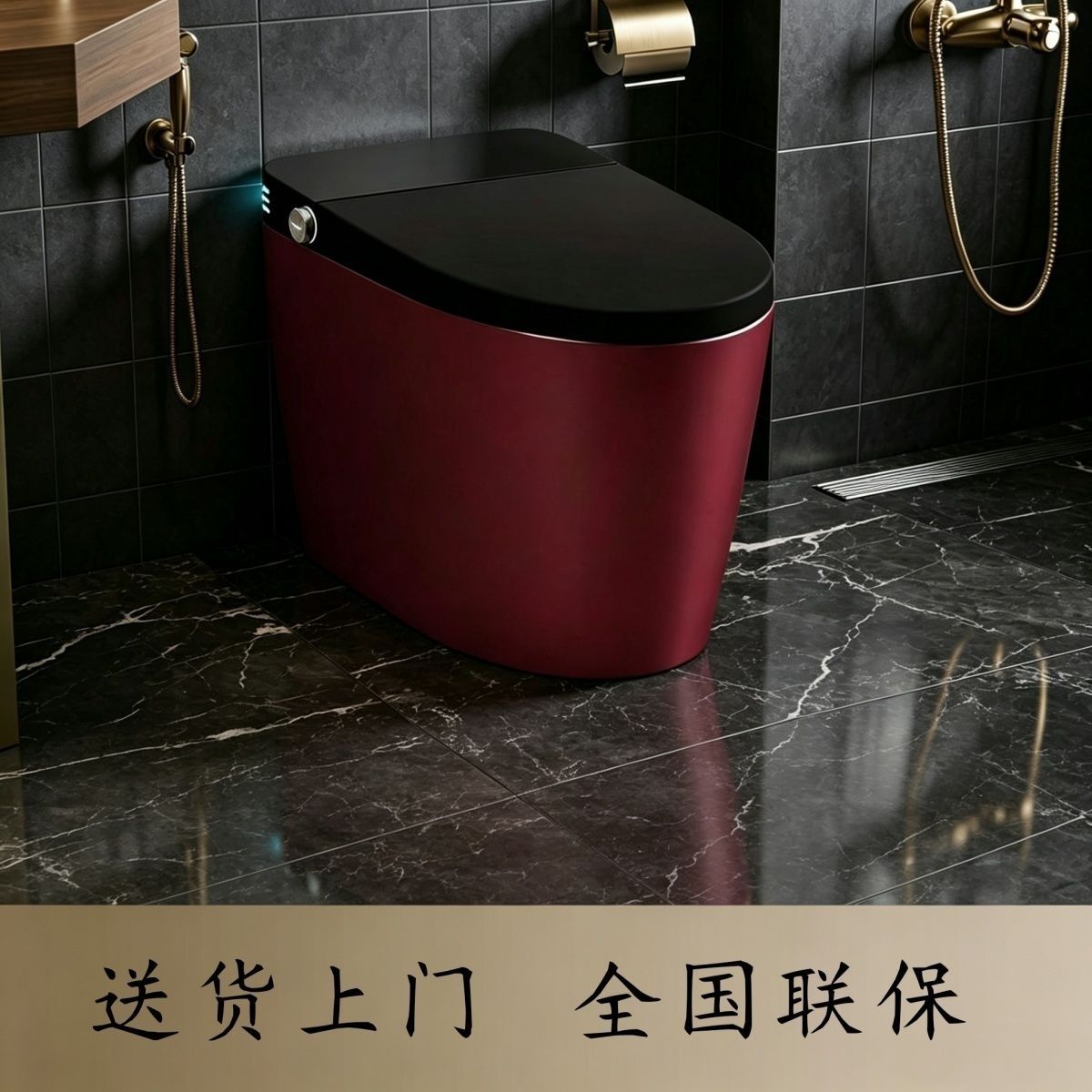 新款彩色复古智能马桶全自动感应家用一体式即热无水压限制坐便器