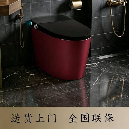 智能马桶全自动家用一体式即热个性创意彩色无水压限制坐便器清洗