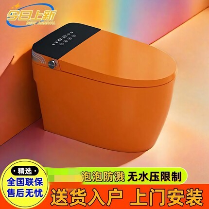 新款JMOWTO家用彩色智能马桶橙色灰色全自动一体枪灰定制语音坐便