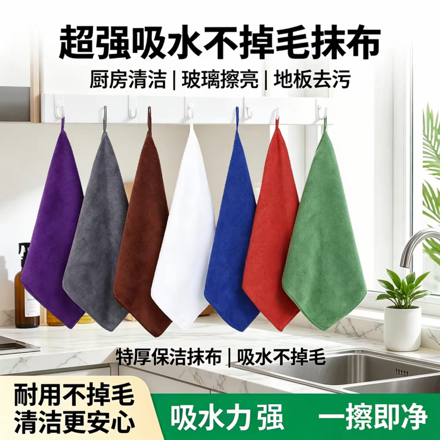 擦黑板专用抹布教室小学生清洁毛巾宿舍学校班级擦桌子黑板擦神器