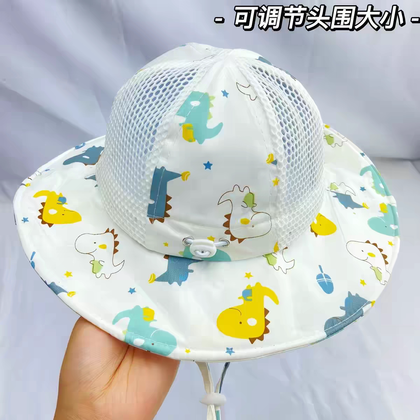 宝宝遮阳帽夏季薄款渔夫帽婴儿男童女孩儿童防晒太阳帽可爱大帽檐