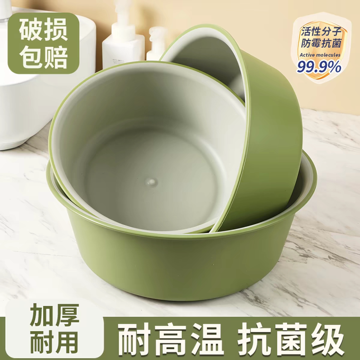 洗脸盆家用大号加厚耐用塑料洗衣服盆洗脚盆学生宿舍用小盆子水盆