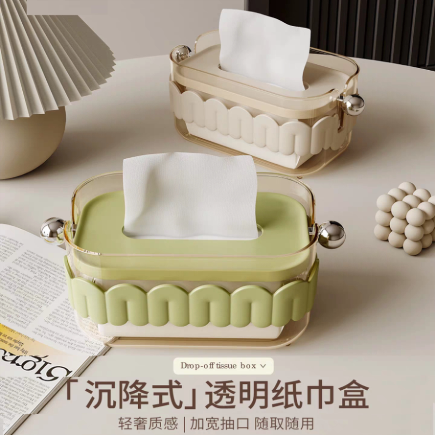餐桌纸巾盒桌面客厅高档轻奢创意家用纸抽盒子餐桌茶几餐巾纸盒