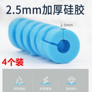 数据线保护套充电器线耳机缠绕绳集线防折断防断裂手机通用螺旋线