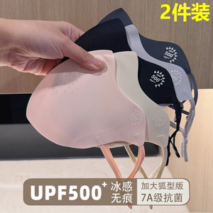 冰丝遮阳口罩春夏季薄款防晒口罩加大防紫外线透气护眼角立体面罩