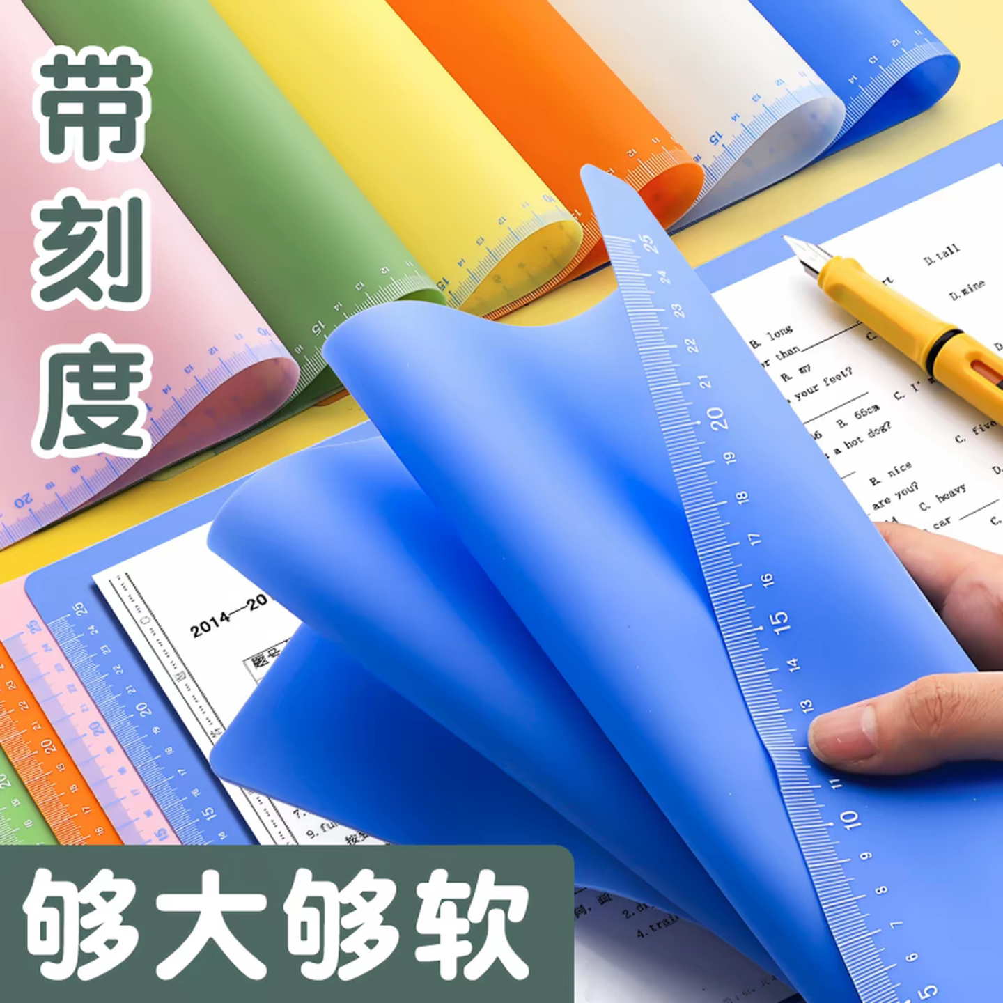 小学生垫板A3儿童写字垫板大号桌面写作业试卷考试a4写字板软桌垫