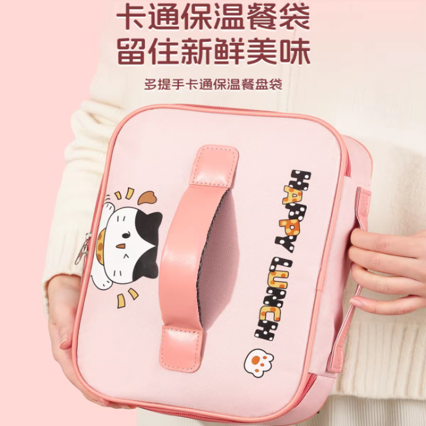 长方形保温饭盒手提袋子小学生专用儿童便当包加厚铝箔饭兜午餐包图片