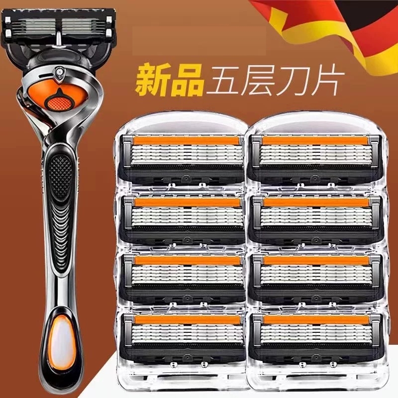 剃须刀手动防刮伤德国通用五层剃须刀片男士刮胡刀手动锋5层刀头