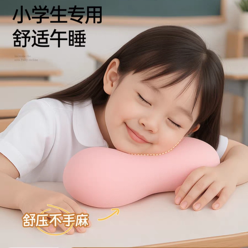 超迷你小枕头午睡枕小颈枕午休枕便携小尺寸儿童午睡枕趴睡枕小号