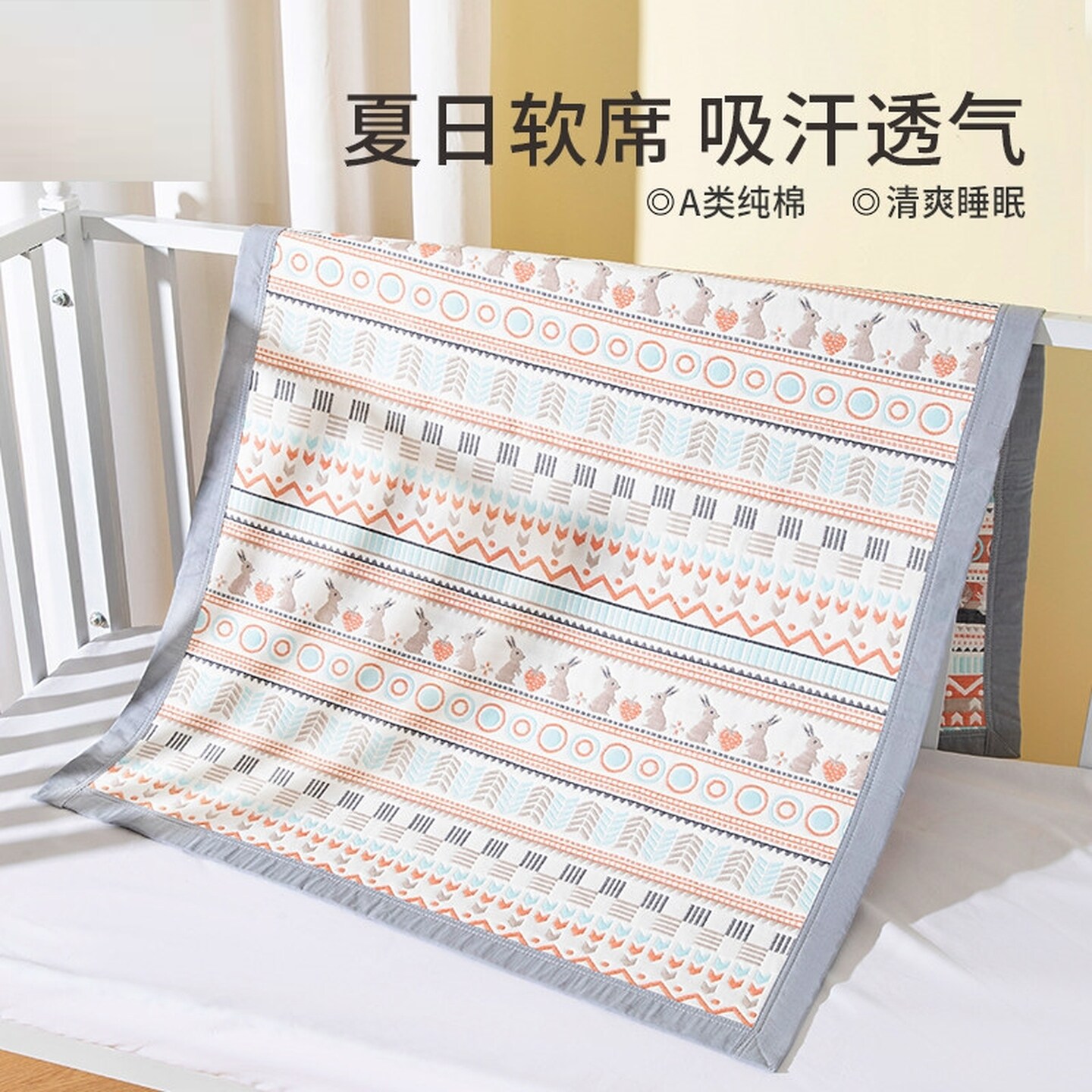 婴儿凉席棉纱布床单婴儿床软席夏季吸汗透气幼儿园午睡宝宝小席子