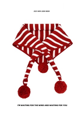 条纹披肩韩版可爱球球红色条纹三角围巾女秋冬保暖百搭披肩围脖潮