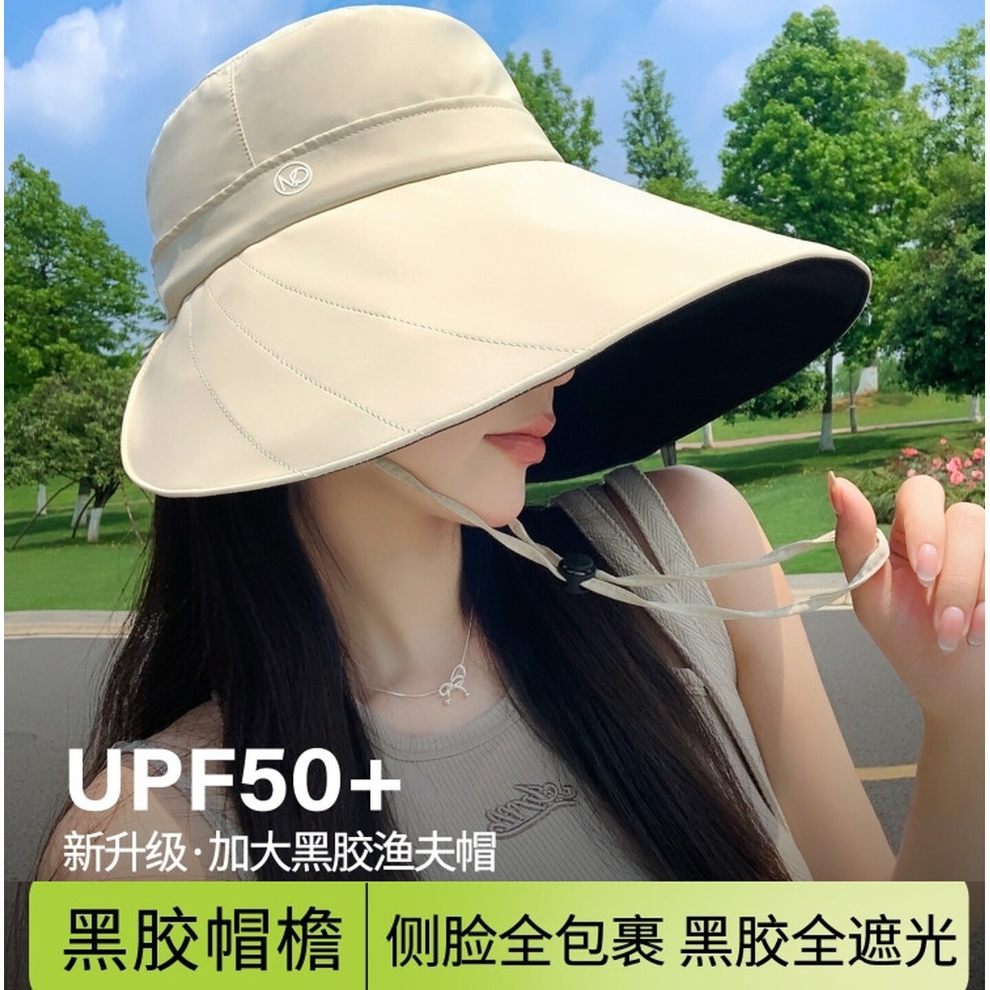 大帽檐渔夫帽2026新款帽子女士夏季户外遮阳防晒帽防紫外线太阳帽