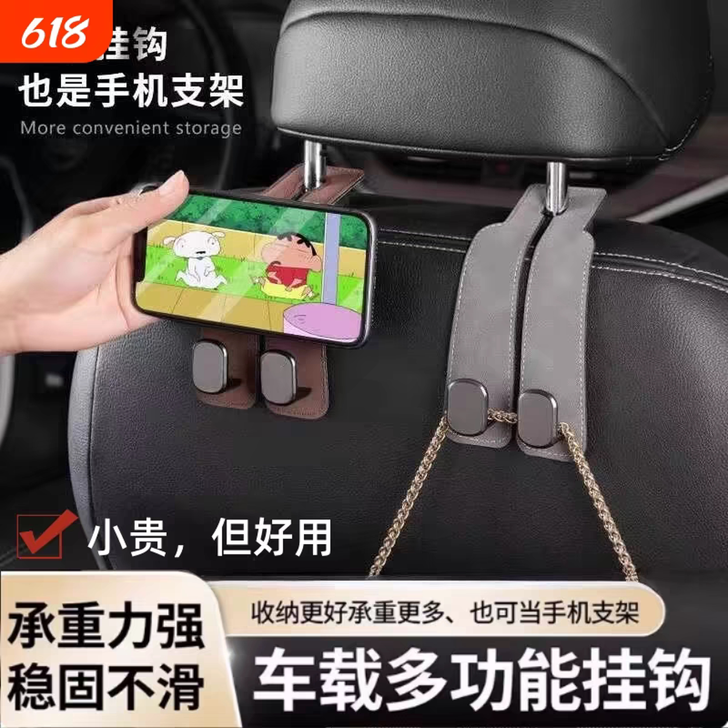 汽车挂钩车载座椅背升级隐藏双挂钩翻毛皮后排车内用包包储物挂钩