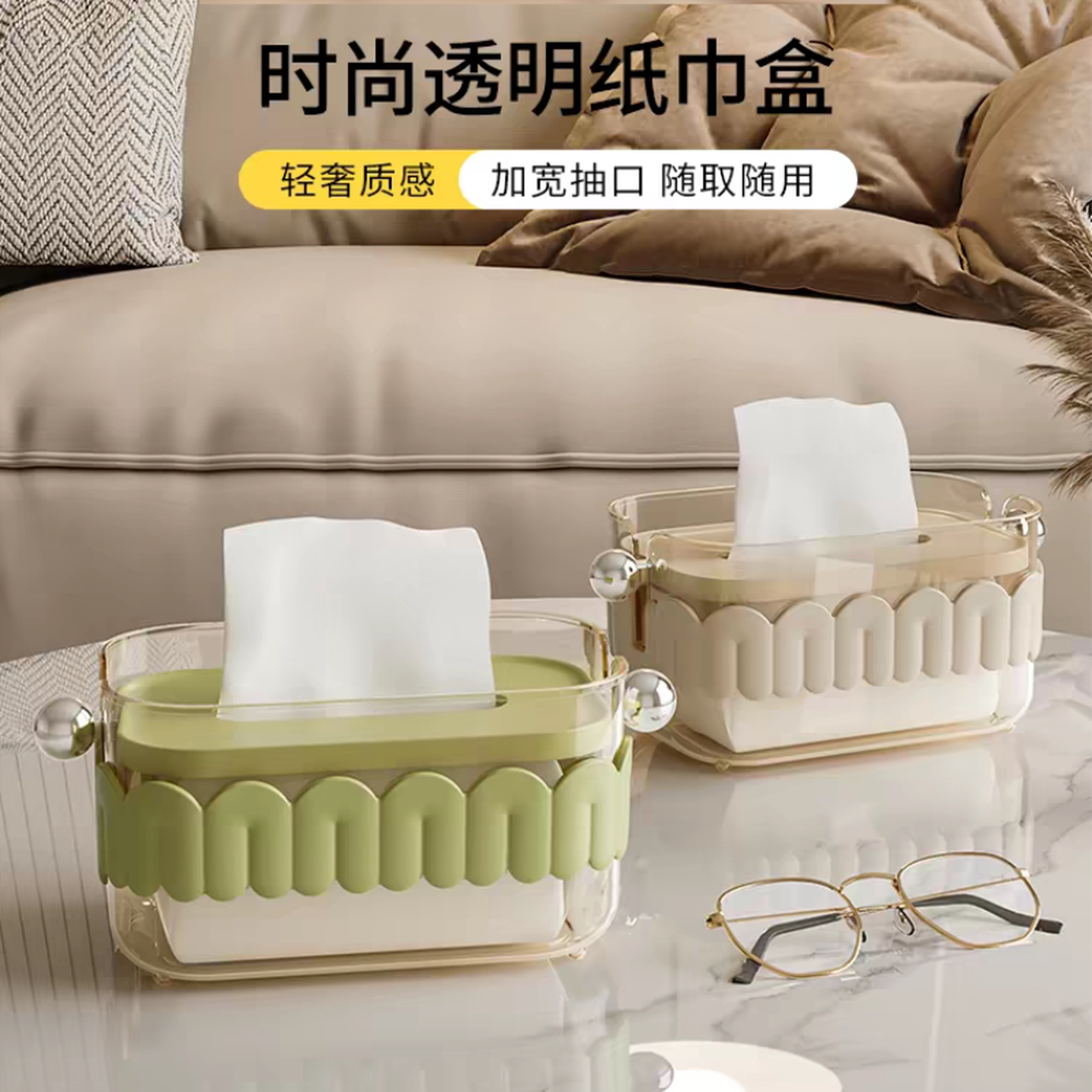 桌面纸巾盒客厅高档轻奢创意抽纸盒餐桌茶几餐巾纸盒子高级感家用