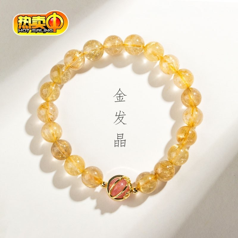 招财黄水晶金发晶手链女ins设计高级感转运珠招财手饰送女生礼物