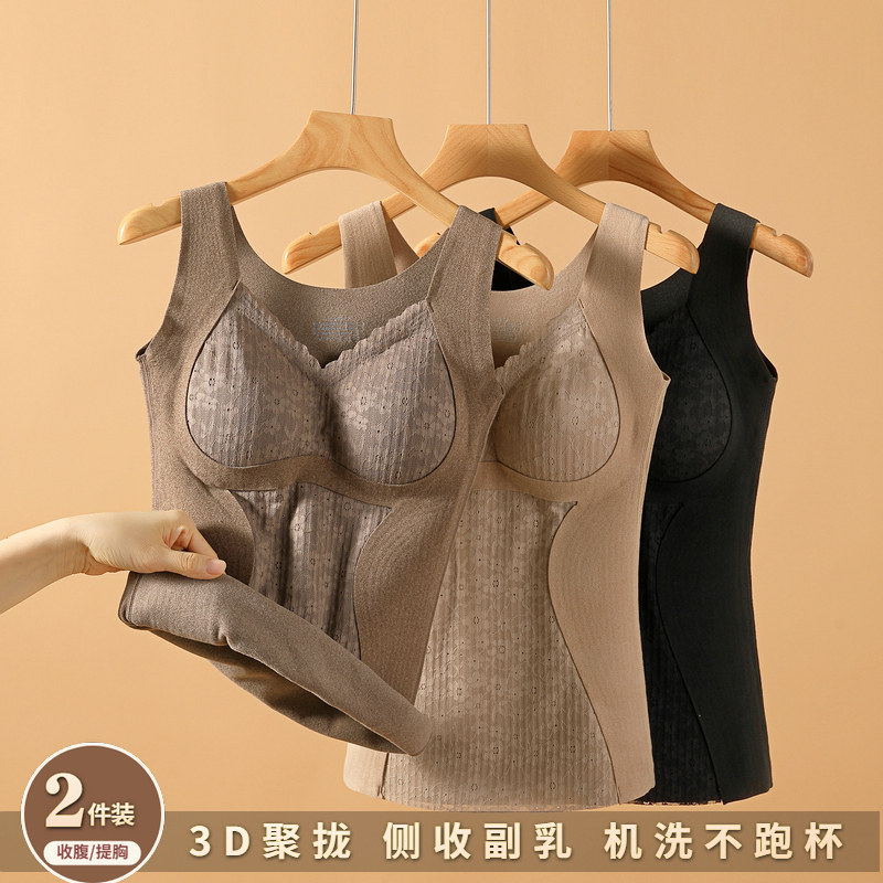保暖背心女士冬季加绒带胸垫磨毛秋季内搭打底衫V领大码蕾丝上衣