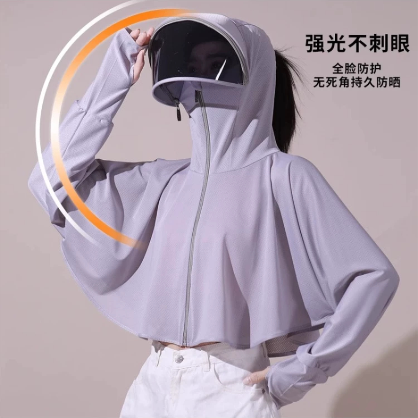 防晒衣帽子面罩一体女士防晒面罩夏季防紫外线骑车遮全脸学车神器