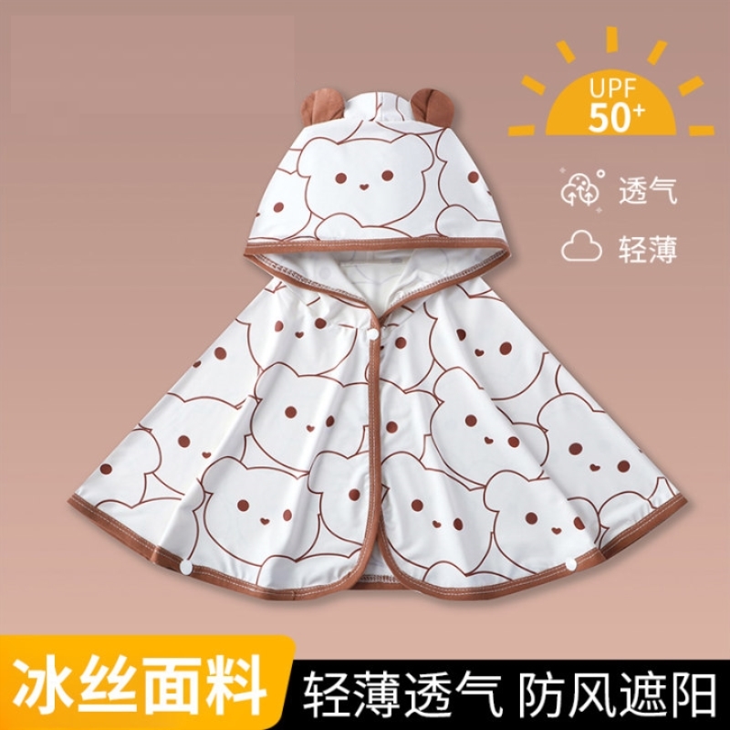 婴儿童防晒衣夏季男女童冰丝防晒服轻薄婴儿防晒斗篷透气防紫外线