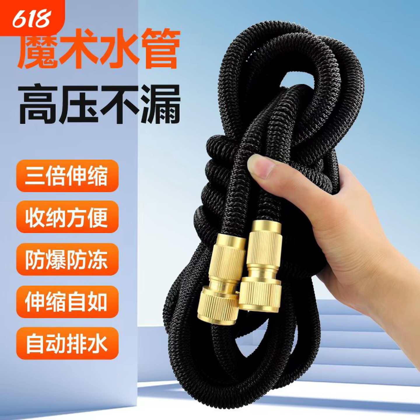 洗车水枪软管伸缩水管高压防爆家用自来水浇花冲洗喷枪头收缩管子