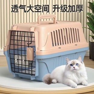 宠物航空箱猫咪托运箱狗狗外出便携车载猫笼子中小型犬国航专用箱