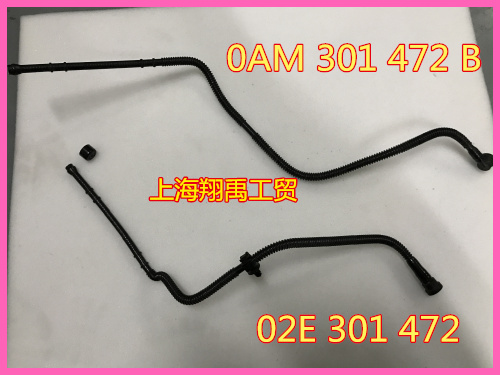 适用于途观新帕速腾迈腾高6CC 变速箱通风口盖通气孔盖出风管子