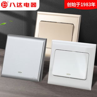 八达电器白玉玫瑰金哑砂灰开关插座电脑开关面板一开单控双联五孔