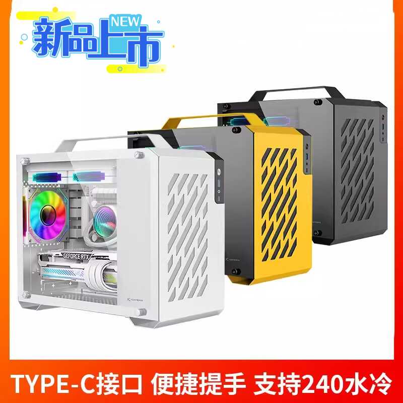 X200便携式侧透手提机箱动力火车图片