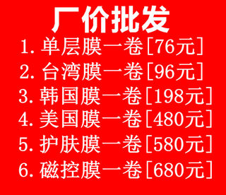 后隔隔热档车膜车窗防晒全隐私遮阳汽车贴膜前档反光太阳膜玻璃车