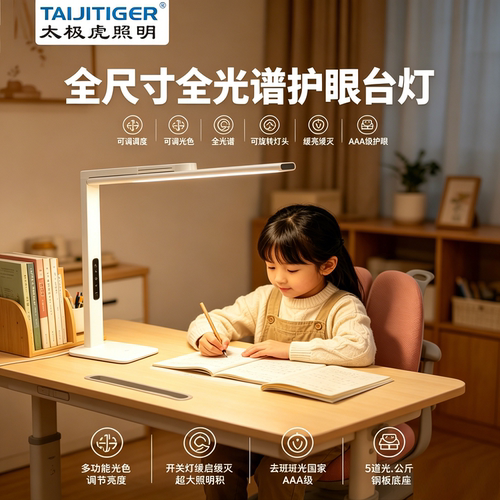 铝合金LED高显指去蓝光