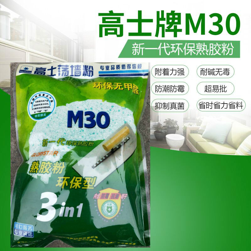 高士批墙胶水环保熟胶粉m30超易