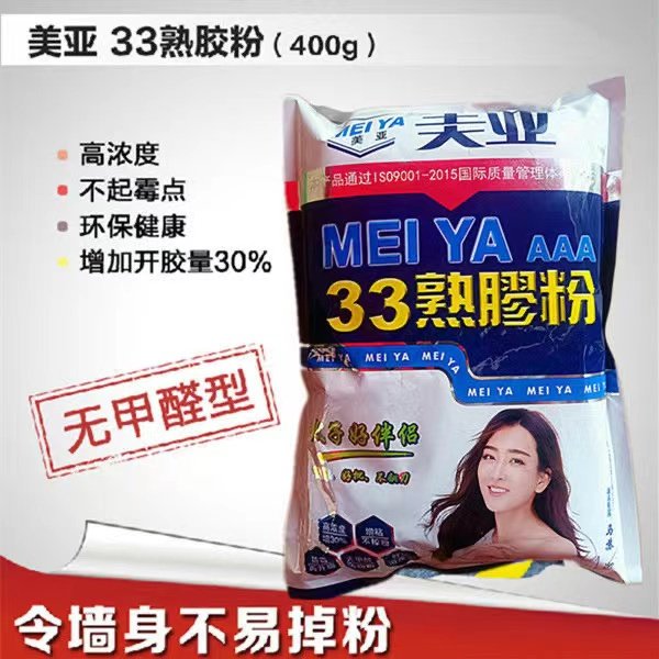 包邮美亚33熟胶粉 批墙辅料胶水粉/胶水防潮抗霉环保无甲醛荡墙粉,基础建材,胶水/胶粘剂,淘宝优惠券,粉丝福利购,淘宝优惠卷