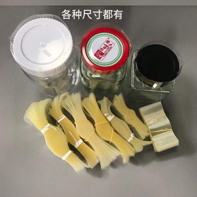 包邮一次性封口膜玻璃瓶收缩膜塑料瓶盖塑封膜防漏pvc热缩膜400张