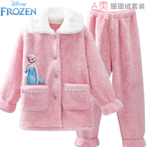 艾莎公主儿童珊瑚绒家居服套装厚
