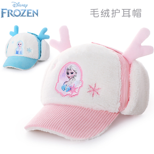 艾莎公主儿童帽子秋冬季女童帽子宝宝护耳帽加绒棒球帽女孩保暖帽