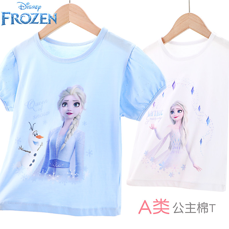 迪士尼艾莎公主儿童t恤纯棉女童短袖T恤上衣夏装2025新款女孩衣服,童装/婴儿装/亲子装,T恤,淘宝优惠券,粉丝福利购,淘宝优惠卷