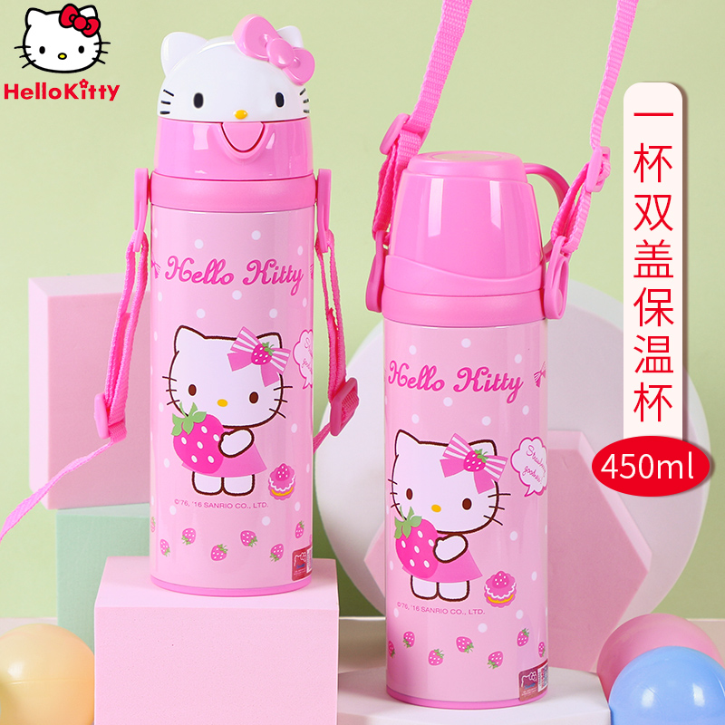 HelloKitty儿童保温杯女童吸管杯直饮水杯幼儿园水壶小孩喝水杯子-封面