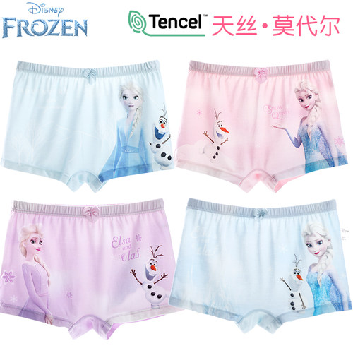 迪士尼冰雪奇缘莫代尔女童内裤