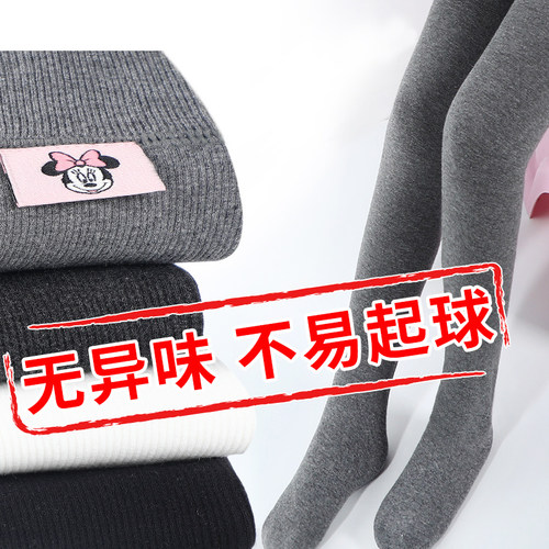 迪士尼女童连裤袜薄绒舞蹈袜白色