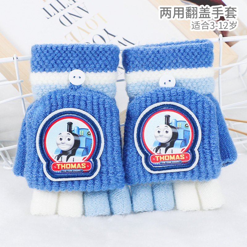 托马斯儿童手套冬季小学生