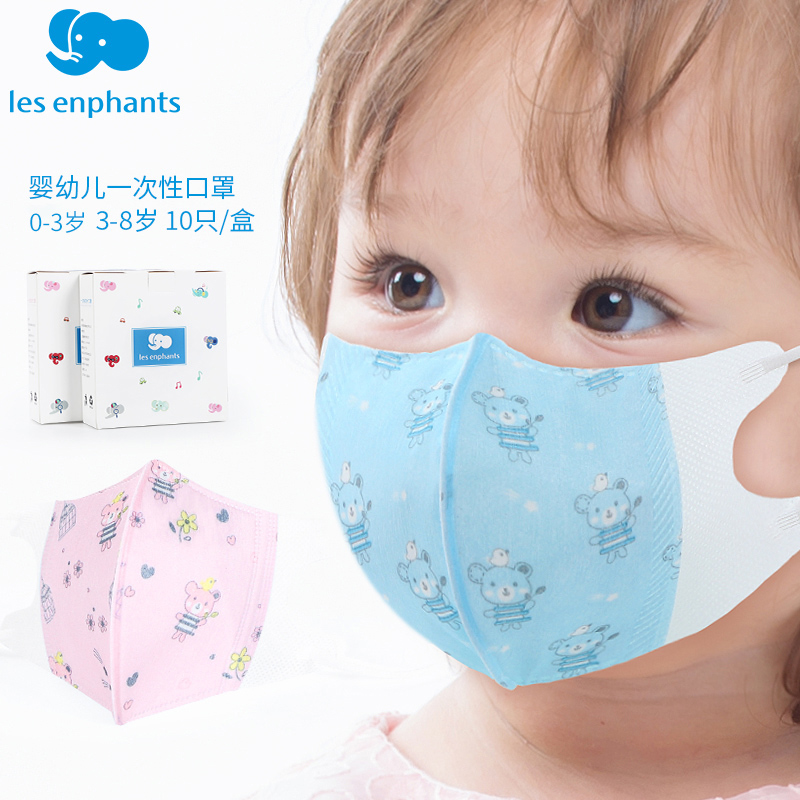 丽婴房儿童口罩宝宝一次性3d立体婴儿幼儿卡通口耳罩1-2岁6到12月