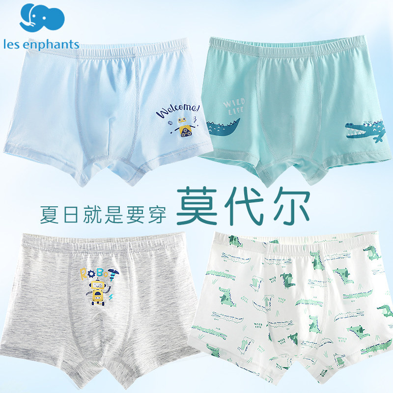 丽婴房儿童内裤男童纯棉短裤全棉宝宝平角裤莫代尔男孩三角裤小孩怎么样,好用不?
