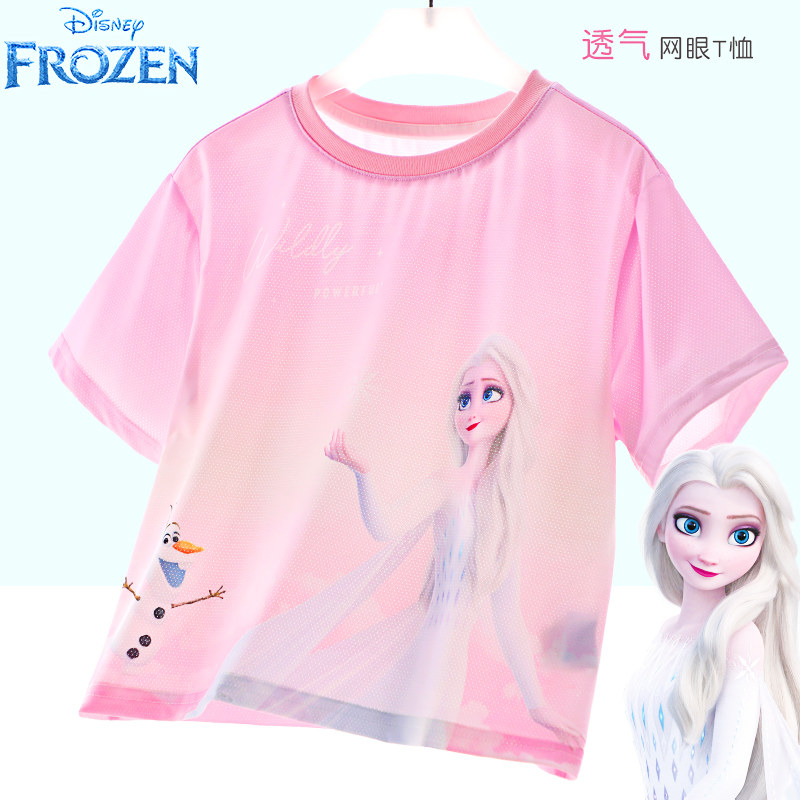 迪士尼艾莎女童短袖t恤2024新款夏季儿童t恤透气网眼女孩宝宝衣服