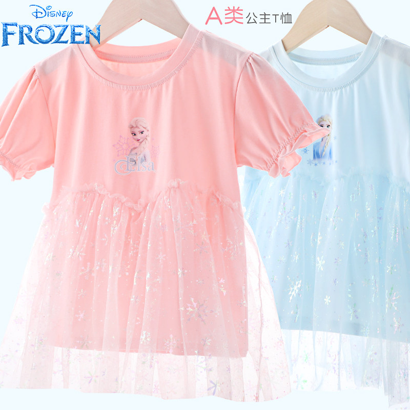 艾莎公主儿童t恤女童短袖T恤上衣夏装2025新款宝宝迪士尼女孩衣服,童装/婴儿装/亲子装,T恤,淘宝优惠券,粉丝福利购,淘宝优惠卷
