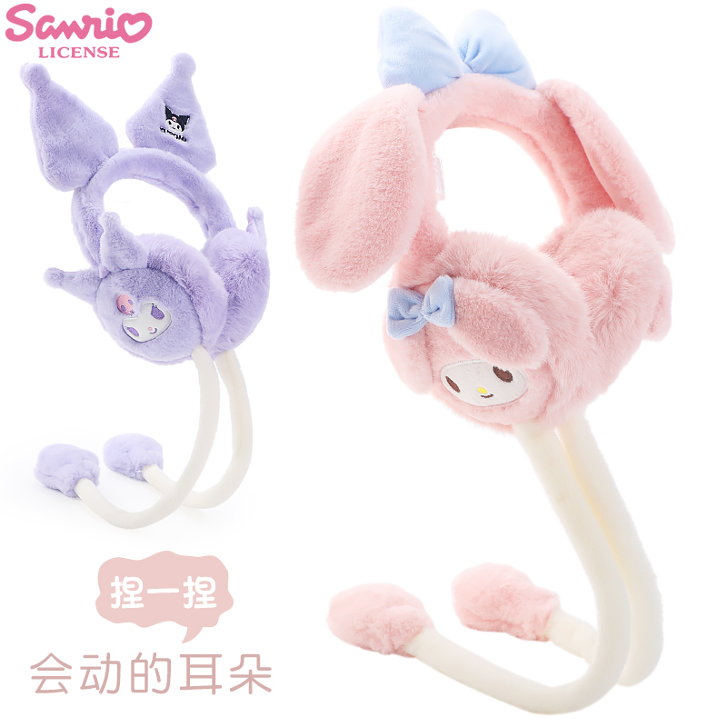 迪士尼艾莎女童耳罩耳朵会动