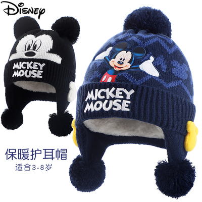 迪士尼保暖毛绒针织帽