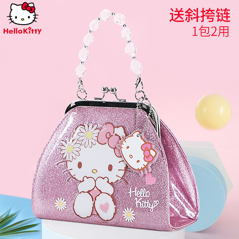 HelloKitty儿童包包女童斜挎包小女孩公主可爱时尚小包宝宝手提包